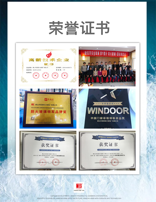 高精度精密鋼型材--恒鋼，來自恒保防火玻璃的國內(nèi)三條生產(chǎn)線其中之一